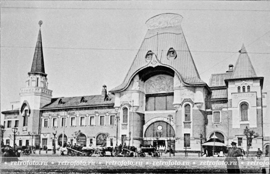 Ярославский вокзал, 1900-е годы.