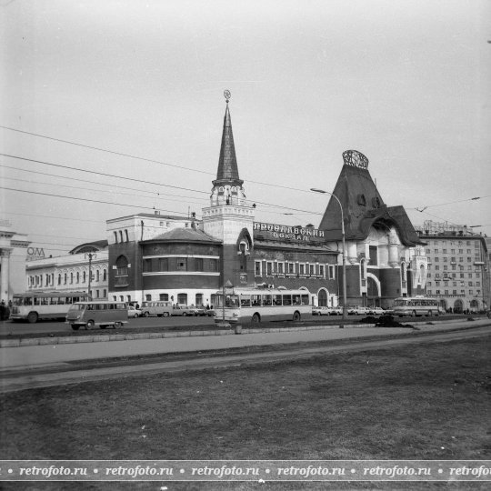 Москва, Ярославский вокзал