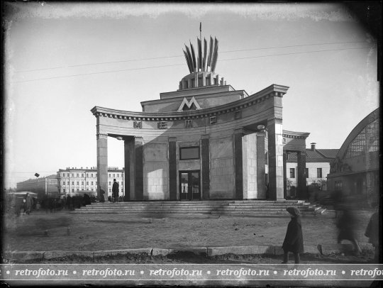 Павильон метро Арбатская, 1930-е годы