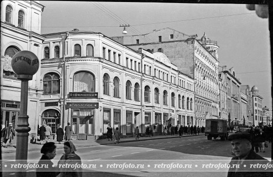 Улица Ильинка, 1960-е годы