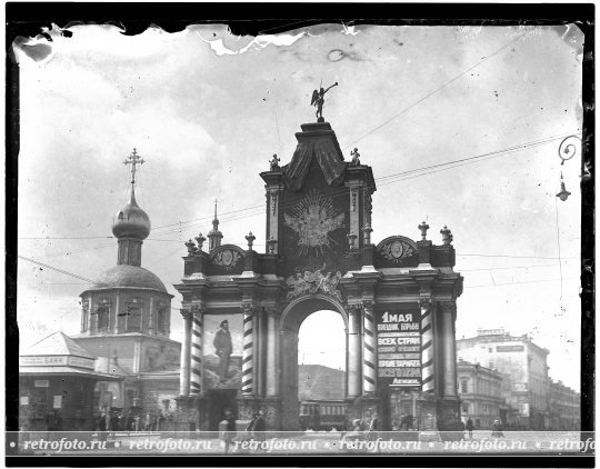 Красные ворота, начало 1920-х.