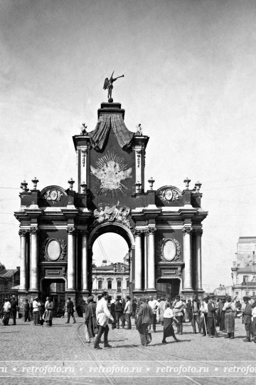 Красные ворота, 1920-е годы