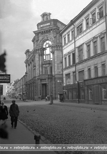 Кузнецкий мост, 1920-е годы