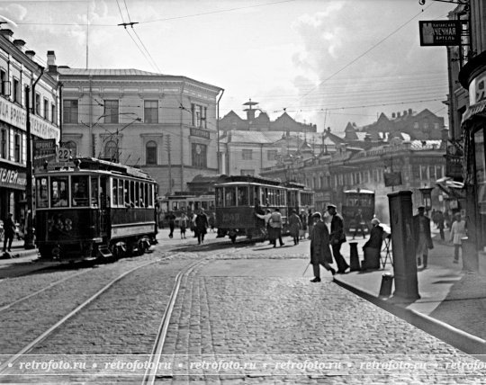 Мясницкая улица, 1920 годы