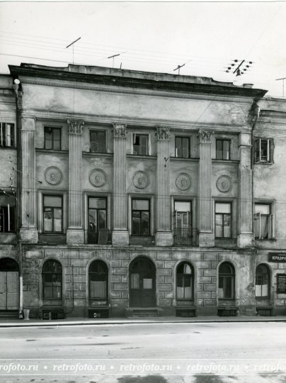 Москва, улица Покровка, д. 3, 1957 год