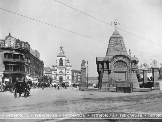 Моисеевская площадь, 1910-е годы.