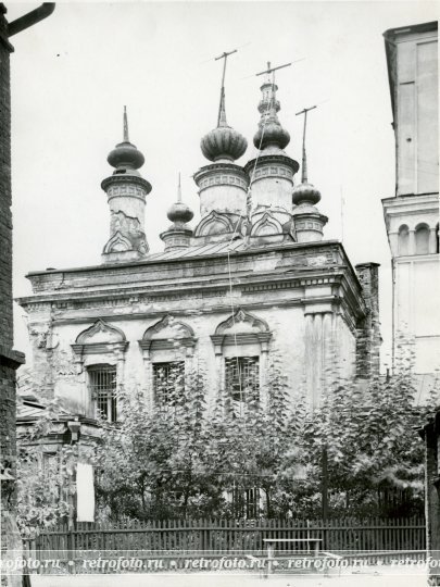 Москва, церковь Софии, 1954 год