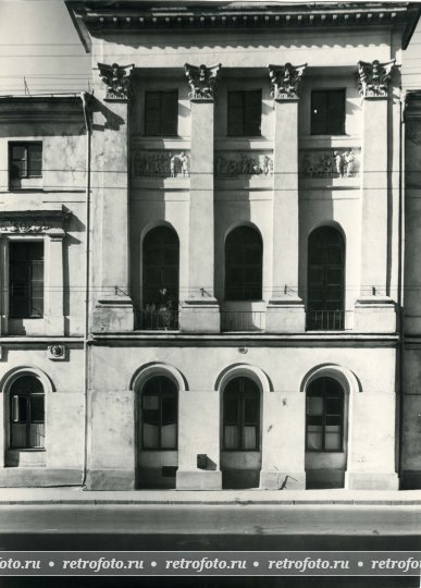 Москва, Б. Никитская улица, д. 7/5, 1957 год