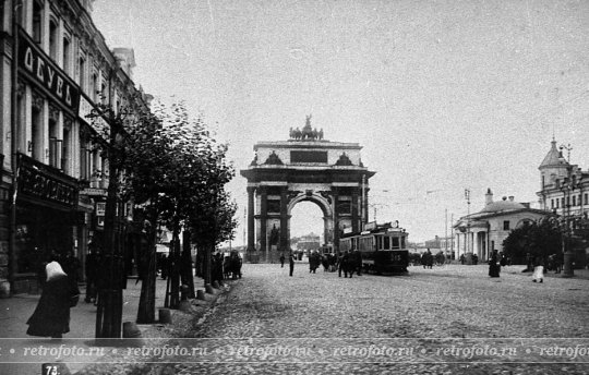 Тверская-Ямская улица у Тверской заставы, 1910-е годы