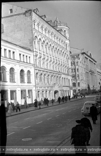 Москва, Ильинка, 1950 (?) годы