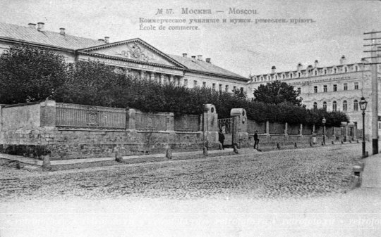 Москва, Остоженка, д. 38, 1900-е годы.