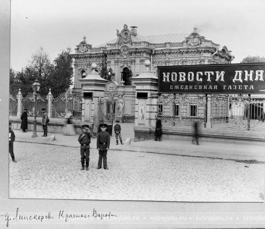 Москва, дом Липскерова у Красных ворот, 1900-е годы.