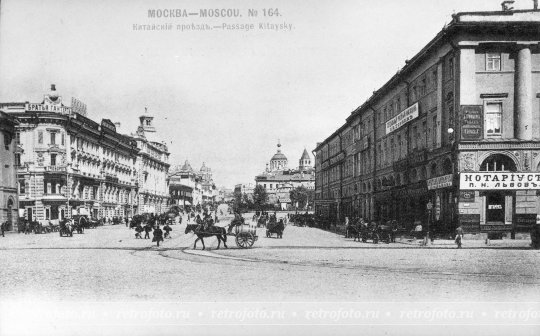 Москва, Театральный проезд, 1890-е годы.