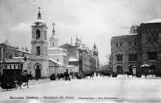 Москва, Никольская зимой, 1900-е годы.